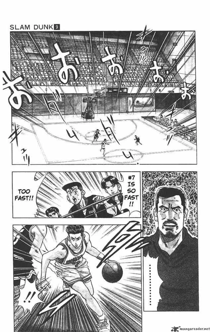 Slam Dunk Chapter 75 page 10