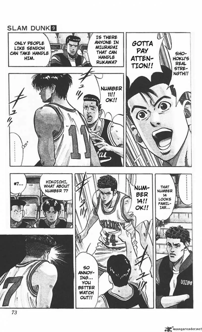 Slam Dunk Chapter 75 page 6