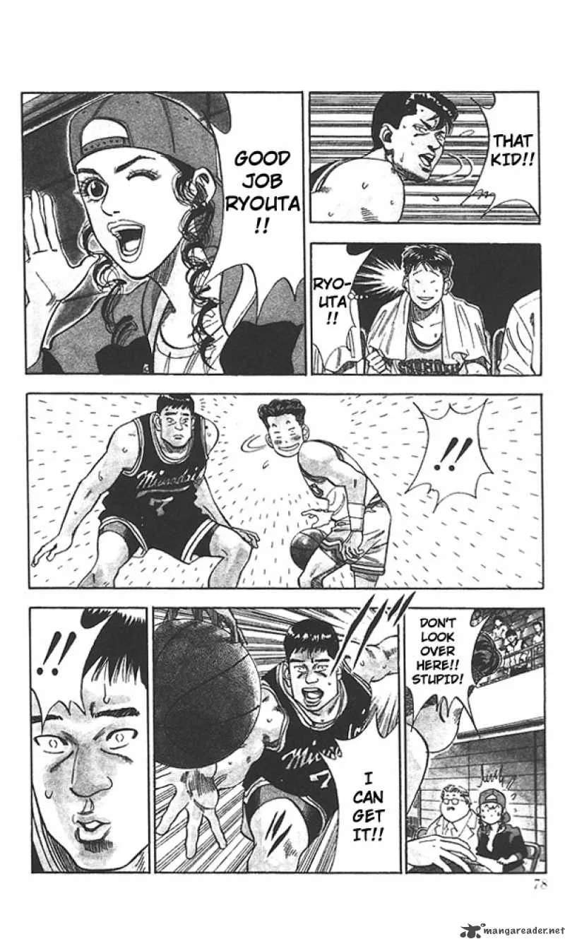 Slam Dunk Chapter 75 page 11