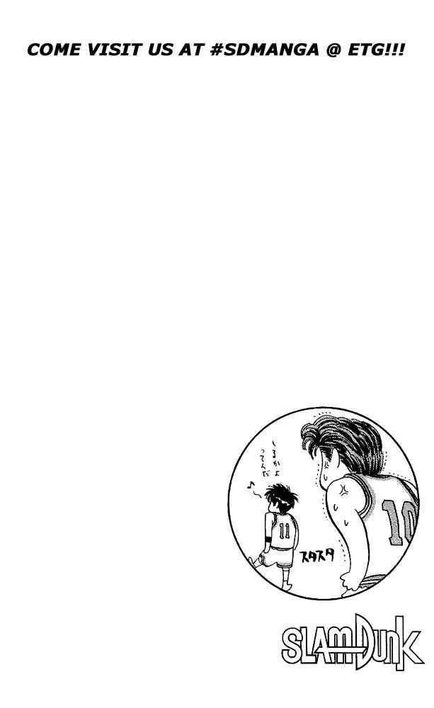 Slam Dunk Chapter 76 page 19