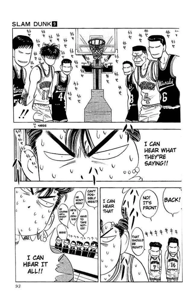 Slam Dunk Chapter 76 page 7