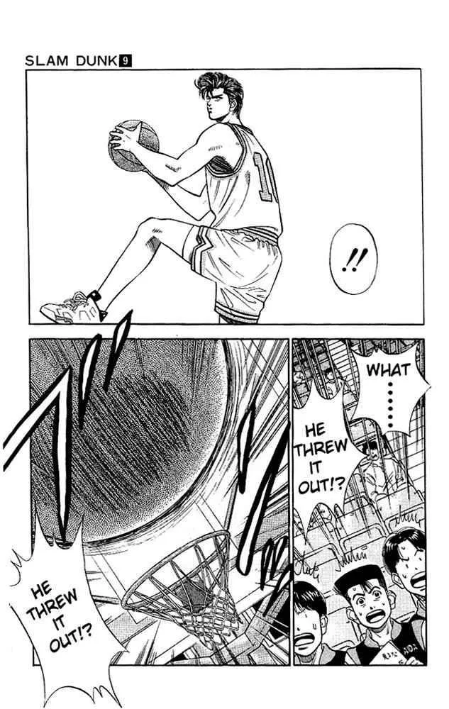 Slam Dunk Chapter 76 page 13
