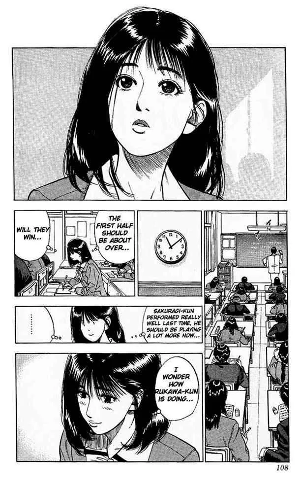 Slam Dunk Chapter 77 page 2