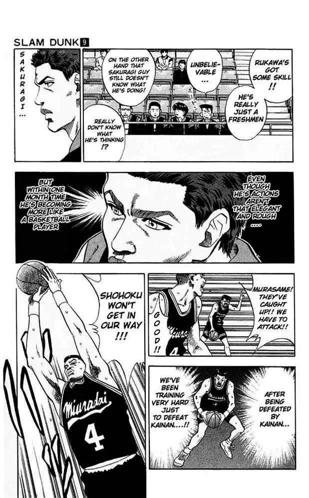 Slam Dunk Chapter 77 page 5