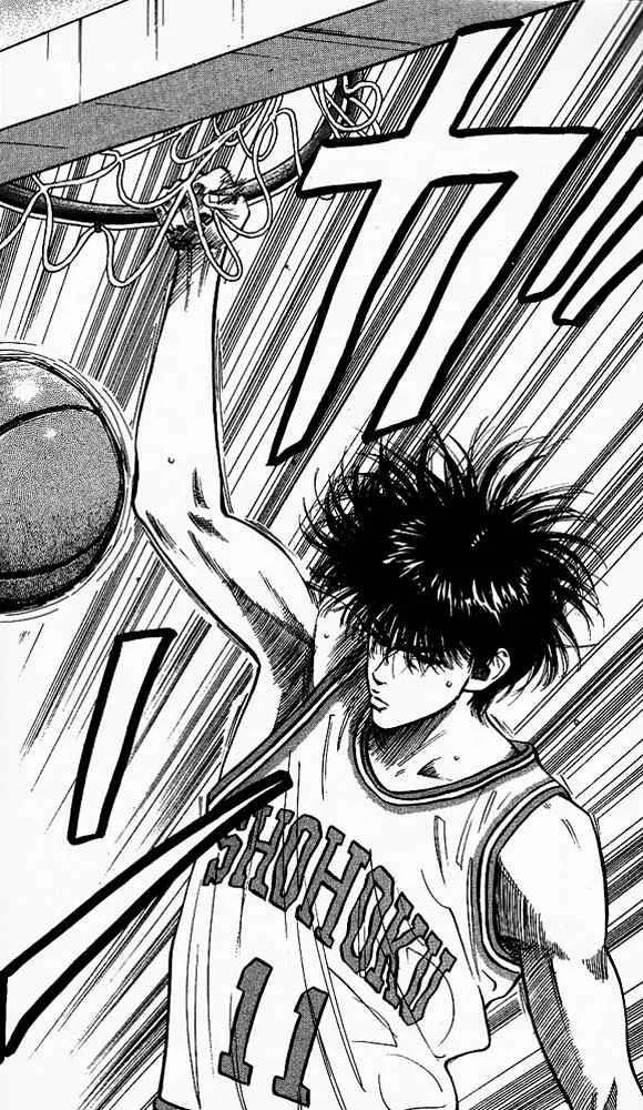 Slam Dunk Chapter 77 page 12