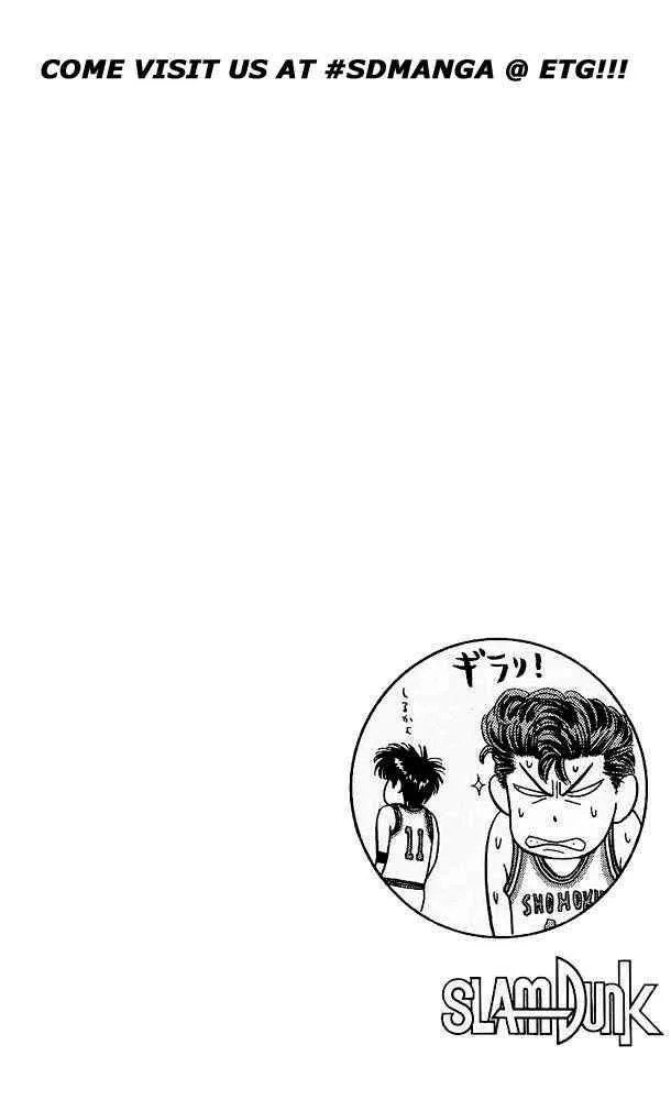Slam Dunk Chapter 77 page 20