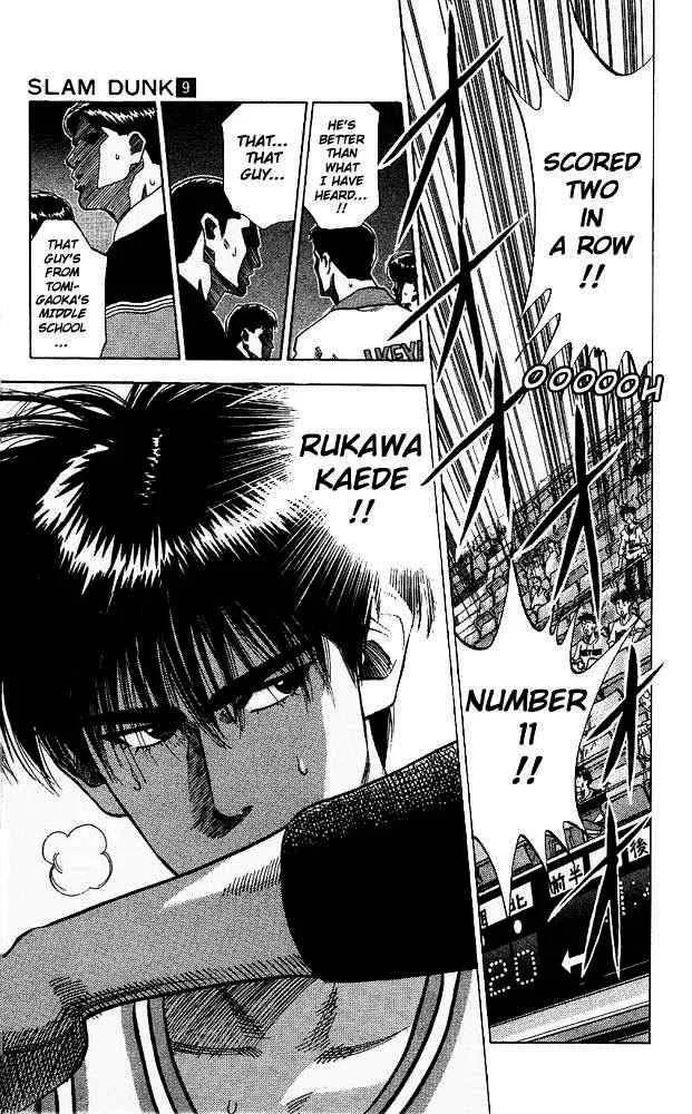 Slam Dunk Chapter 77 page 13