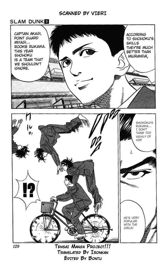 Slam Dunk Chapter 78 page 3