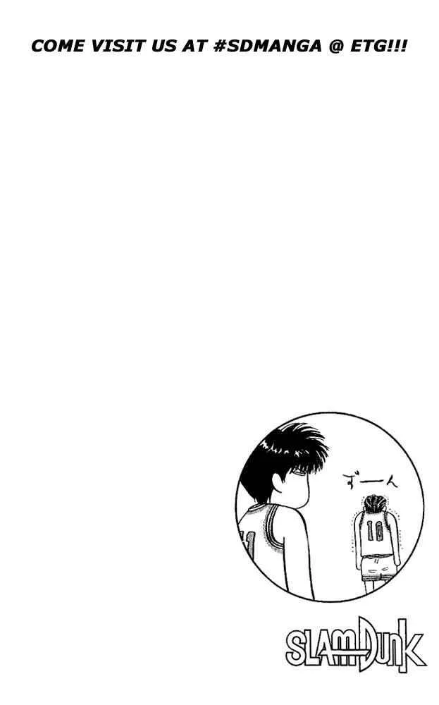 Slam Dunk Chapter 78 page 18