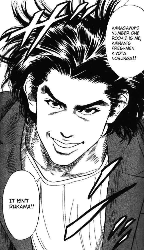 Slam Dunk Chapter 78 page 4