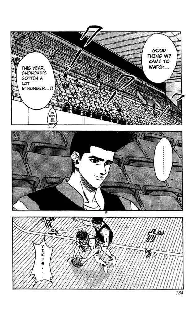 Slam Dunk Chapter 78 page 7
