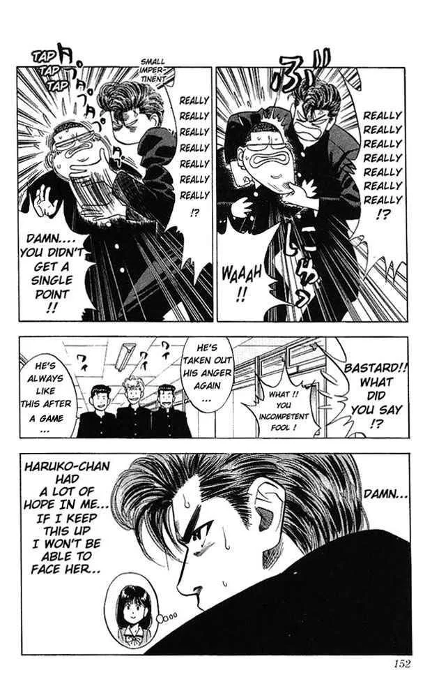 Slam Dunk Chapter 79 page 5