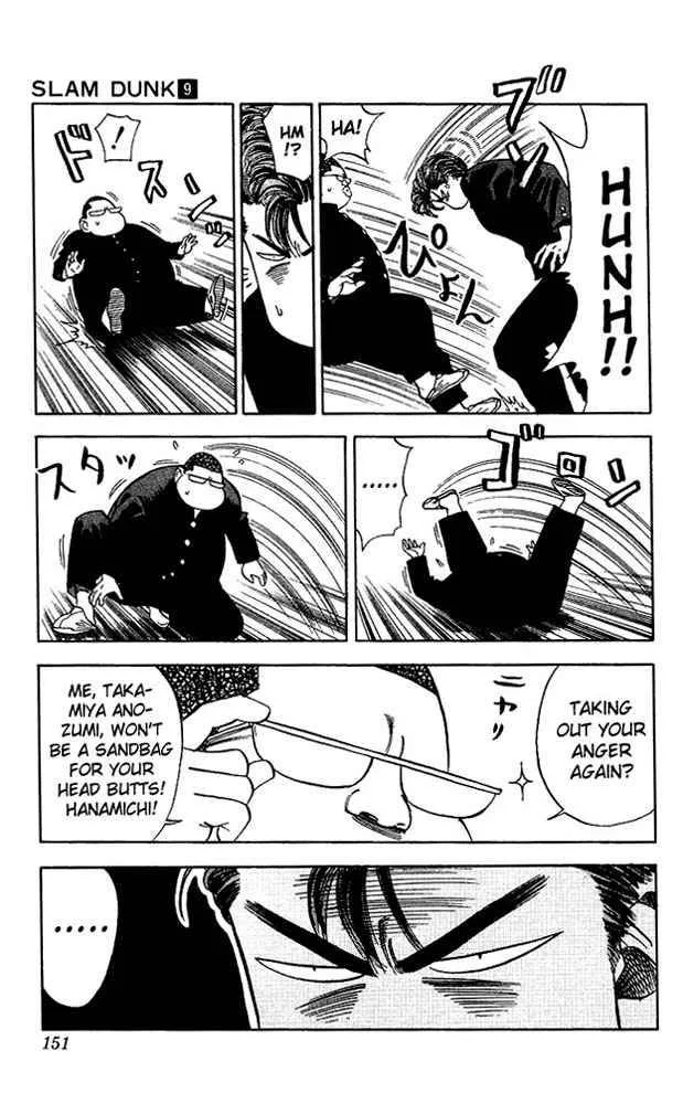 Slam Dunk Chapter 79 page 4