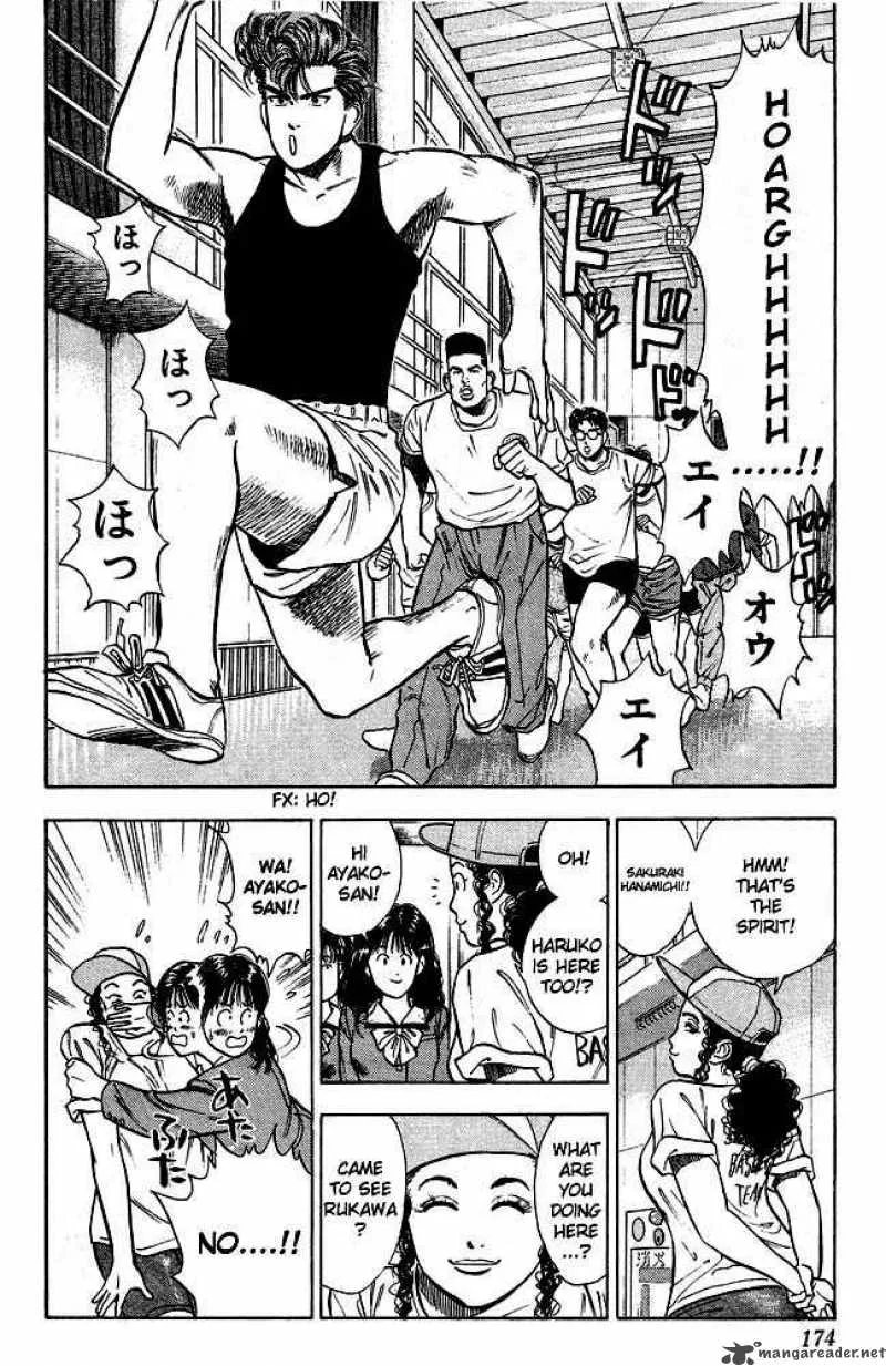 Slam Dunk Chapter 8 page 15