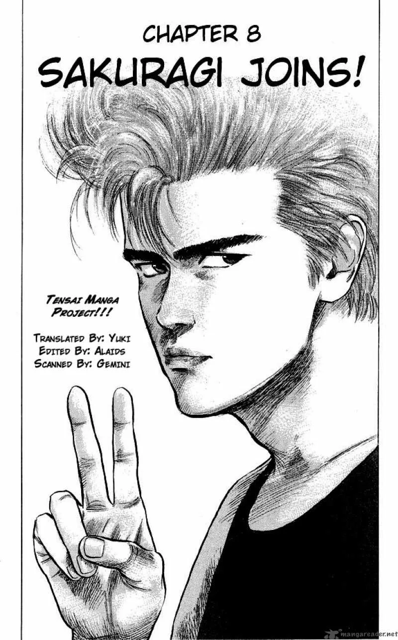 Slam Dunk Chapter 8 page 1