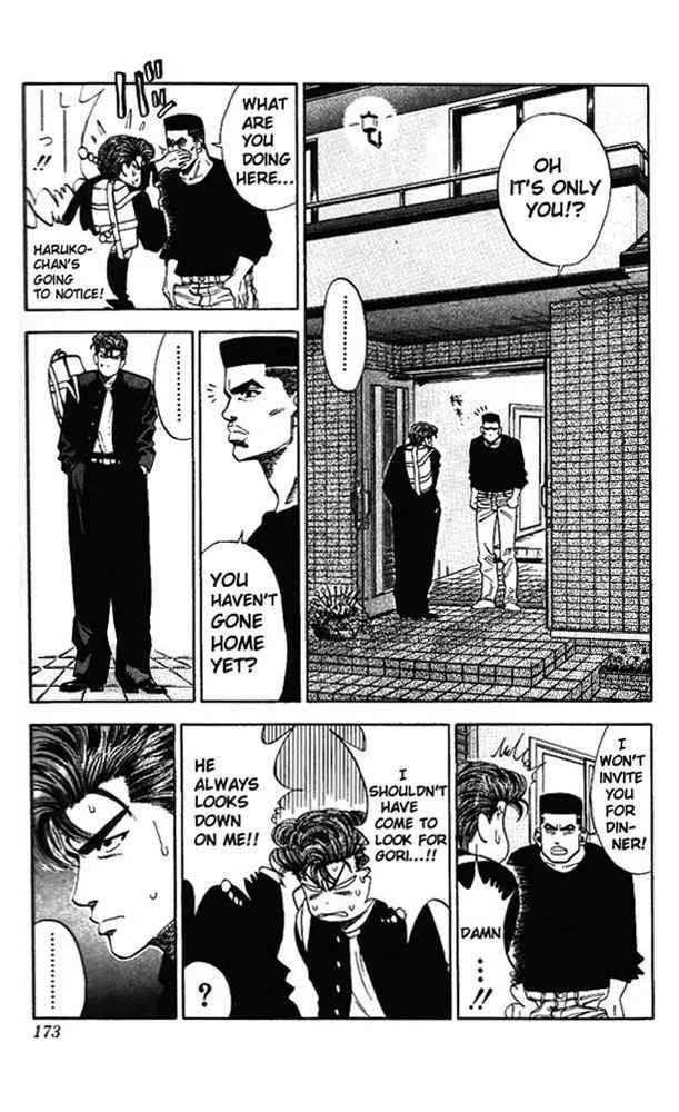 Slam Dunk Chapter 80 page 5