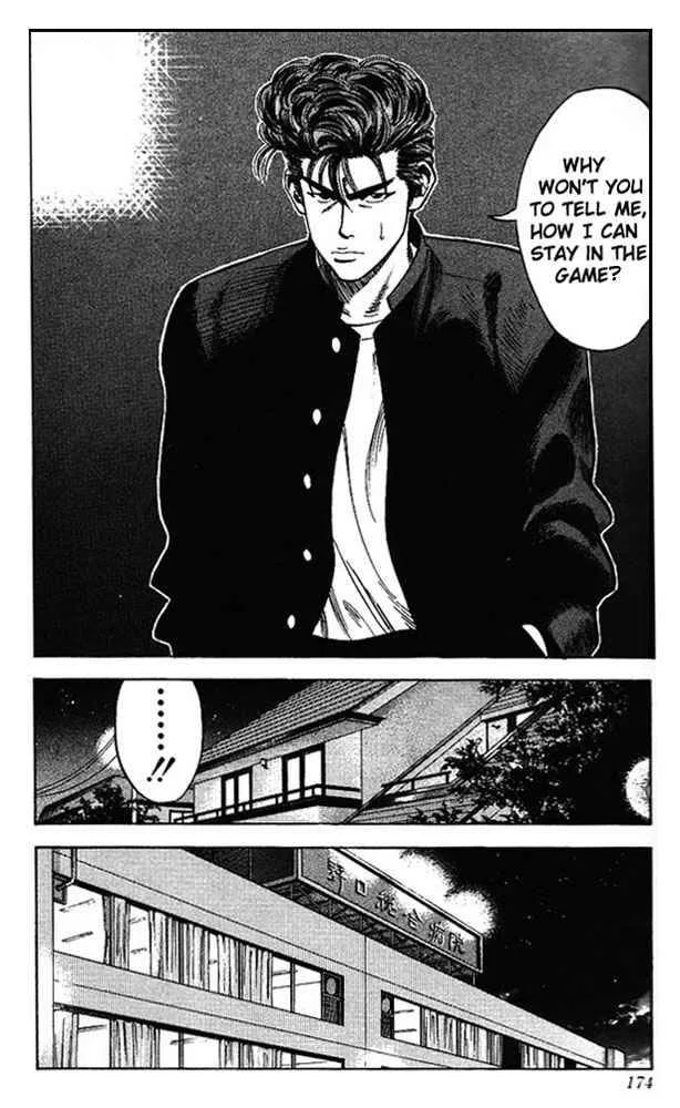 Slam Dunk Chapter 80 page 6