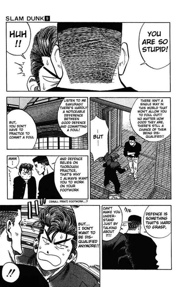 Slam Dunk Chapter 80 page 9