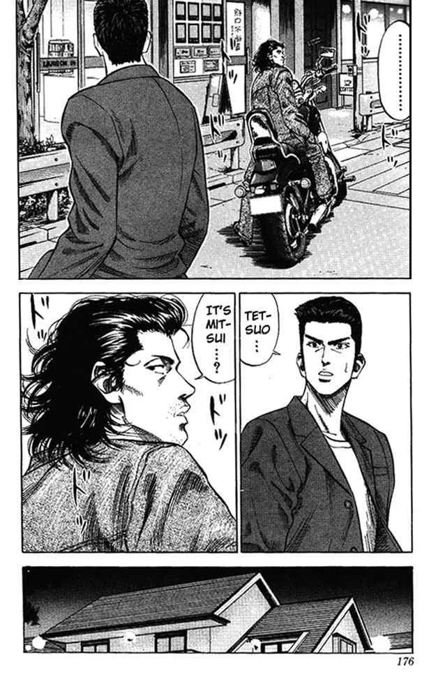 Slam Dunk Chapter 80 page 8