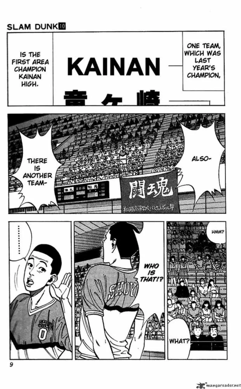 Slam Dunk Chapter 81 page 7