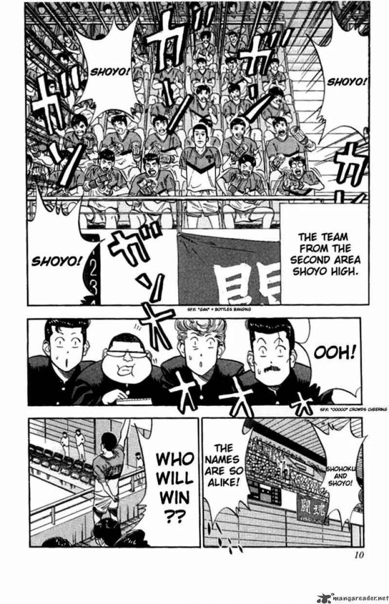 Slam Dunk Chapter 81 page 8