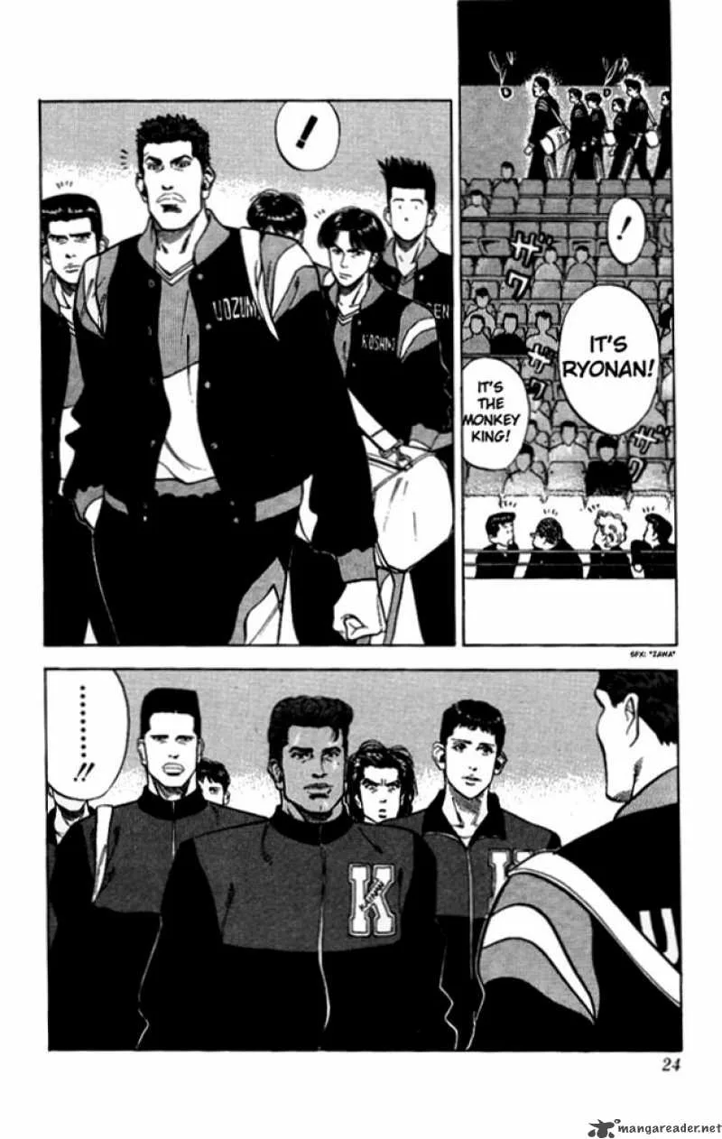 Slam Dunk Chapter 81 page 22