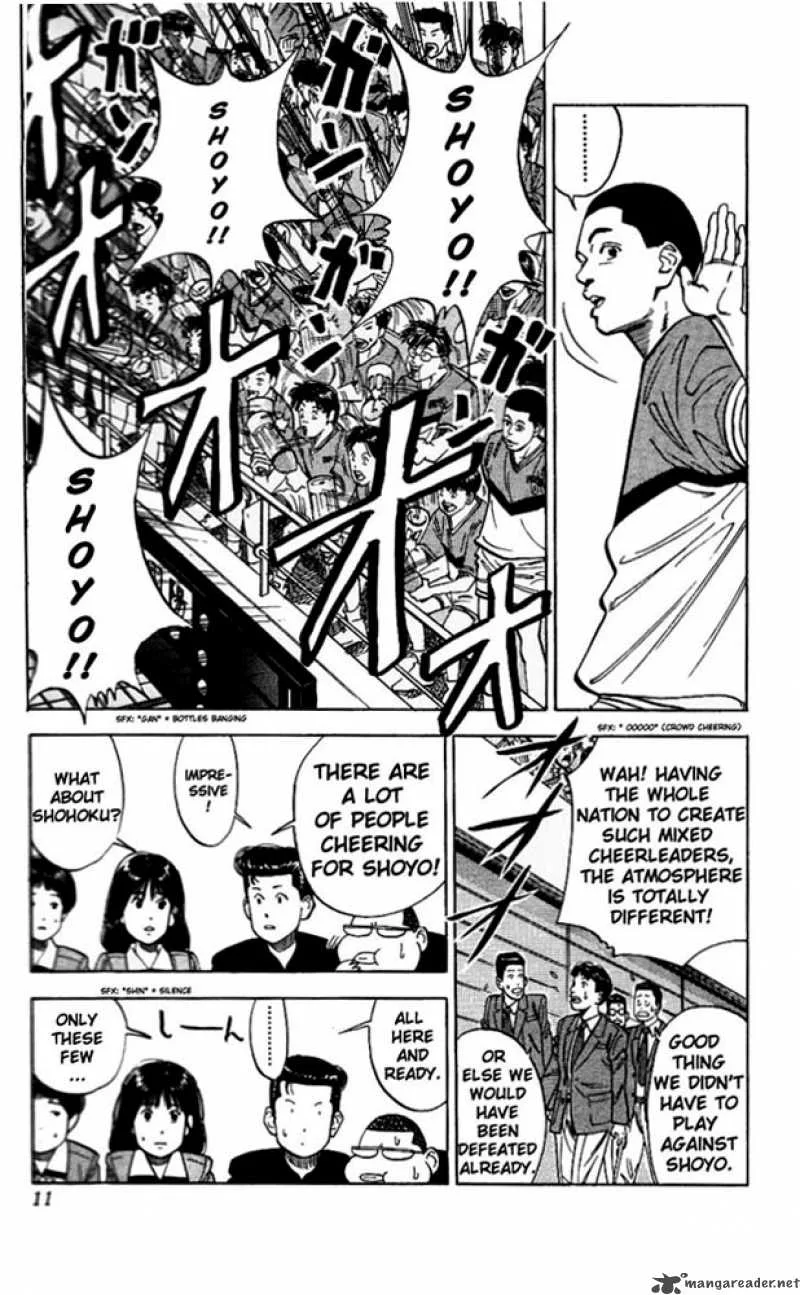 Slam Dunk Chapter 81 page 9