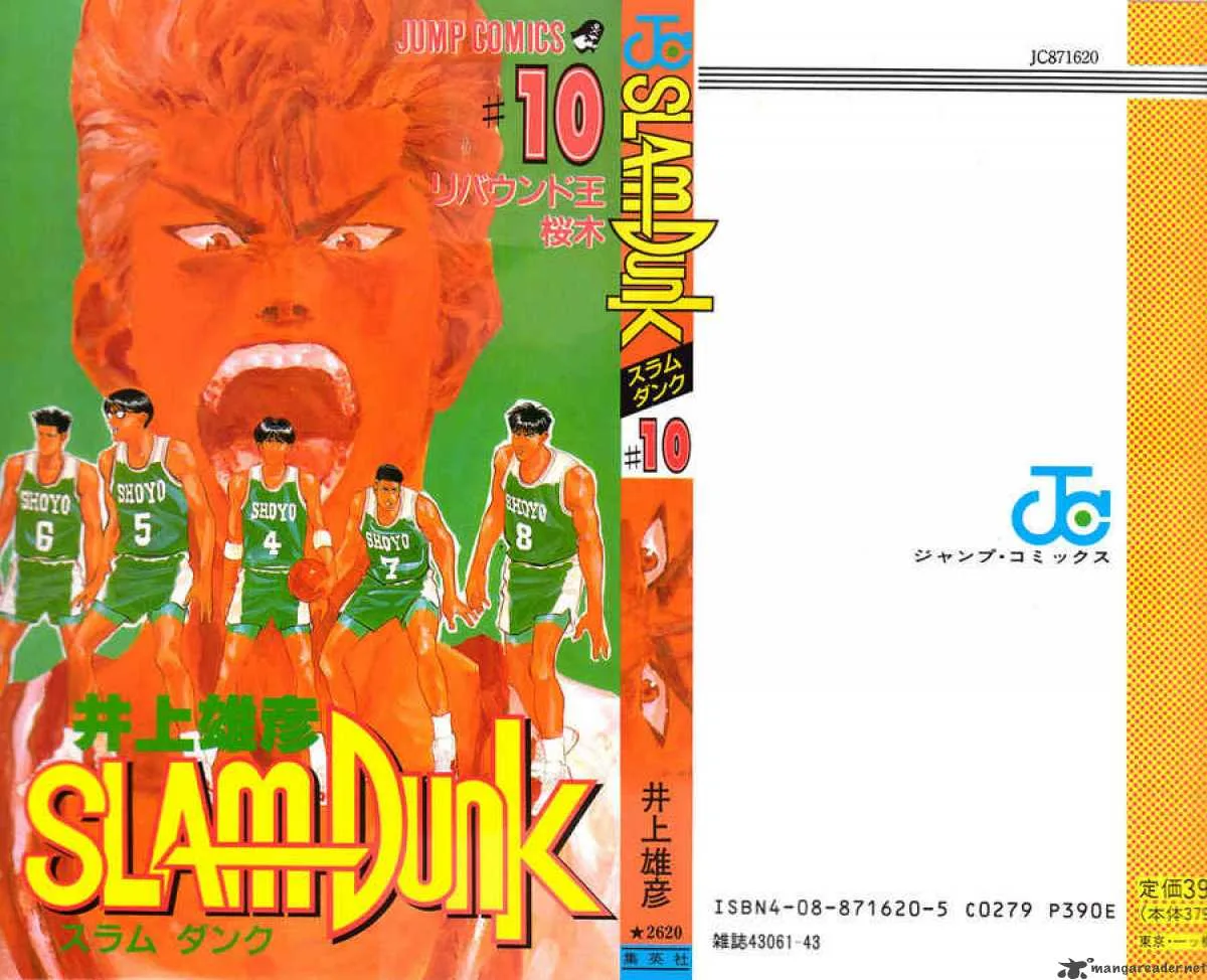Slam Dunk Chapter 81 page 27