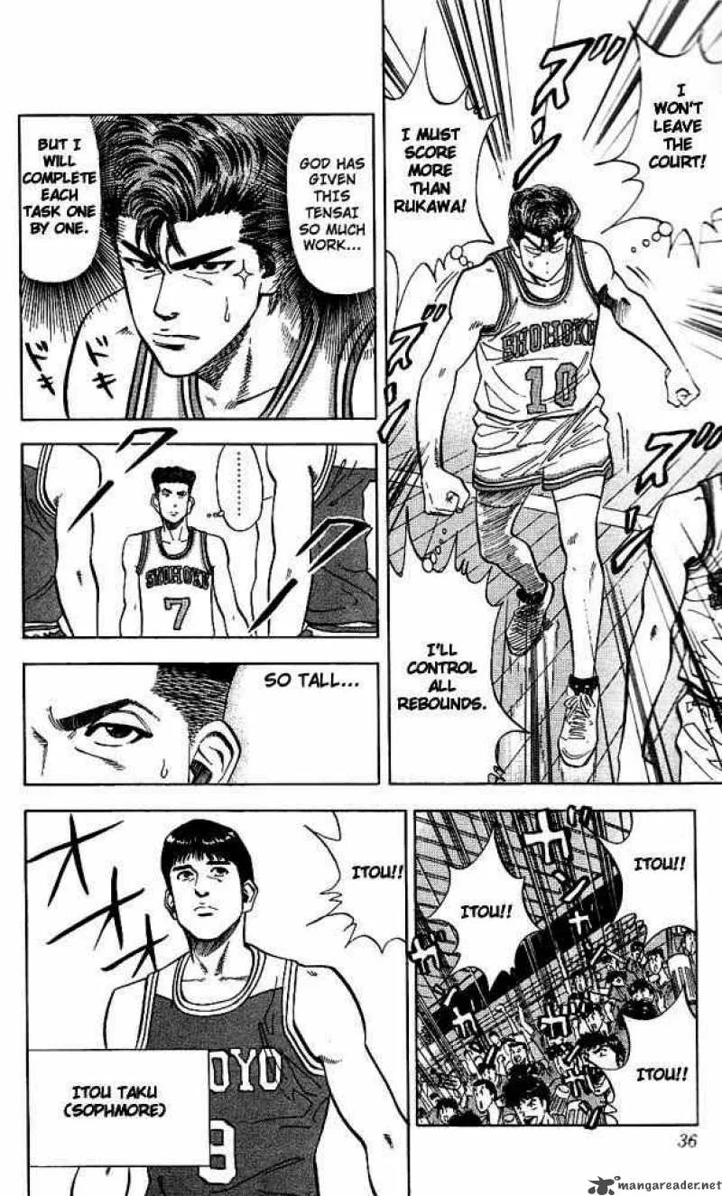 Slam Dunk Chapter 82 page 7