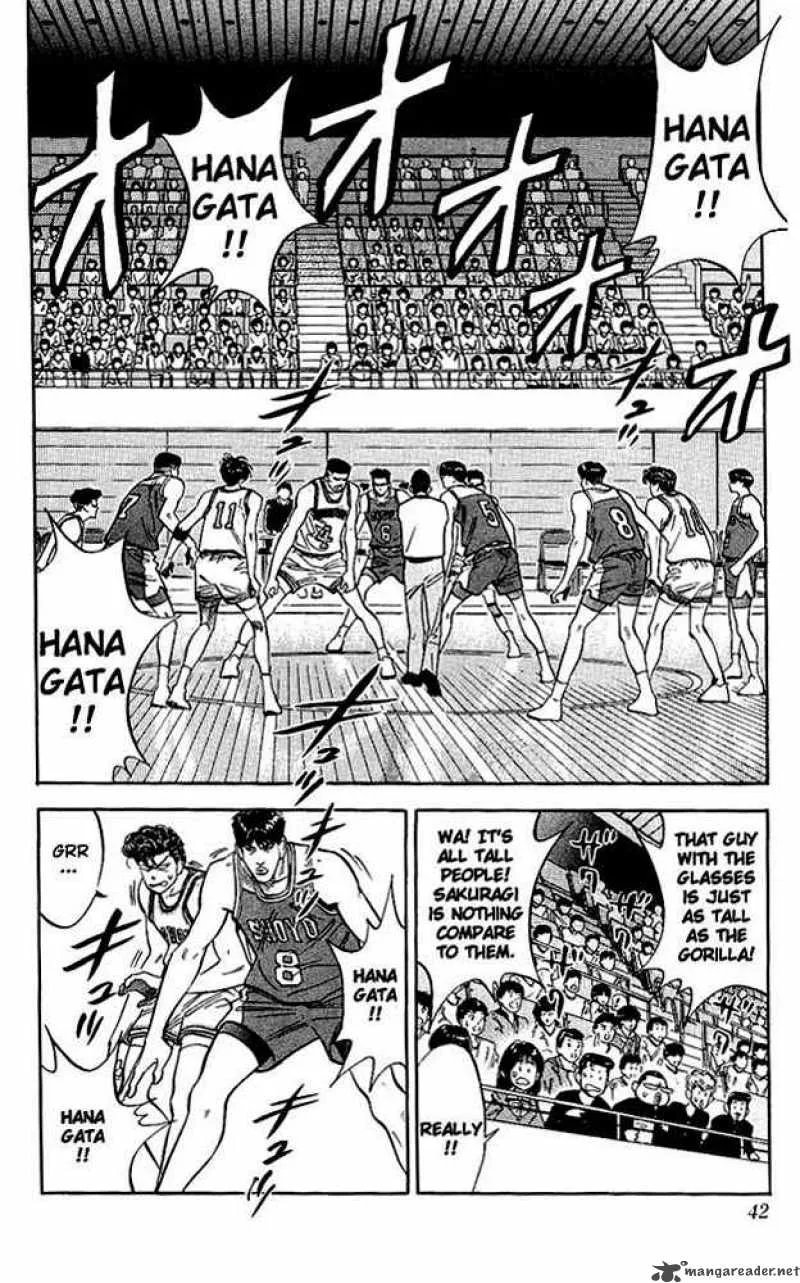 Slam Dunk Chapter 82 page 11
