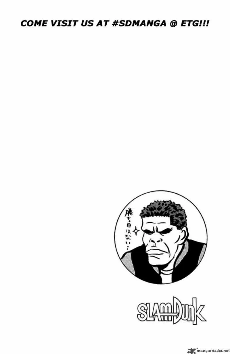 Slam Dunk Chapter 82 page 17