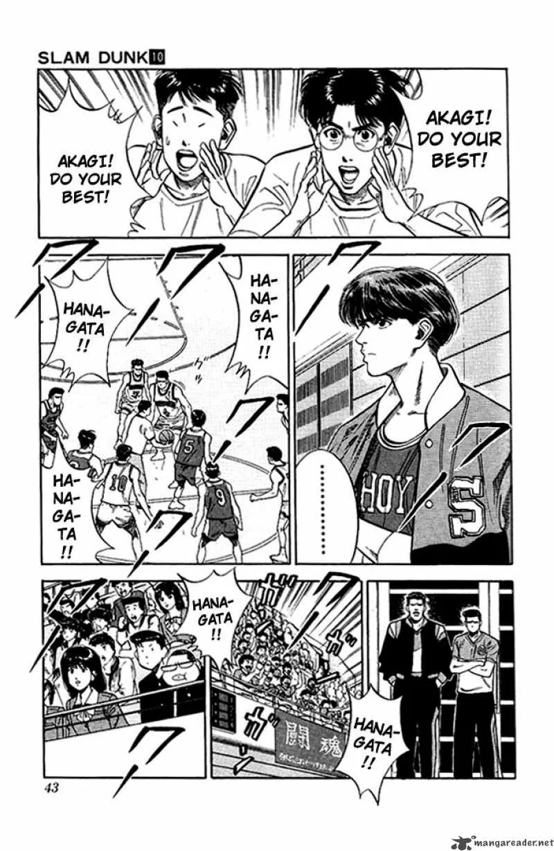 Slam Dunk Chapter 82 page 12