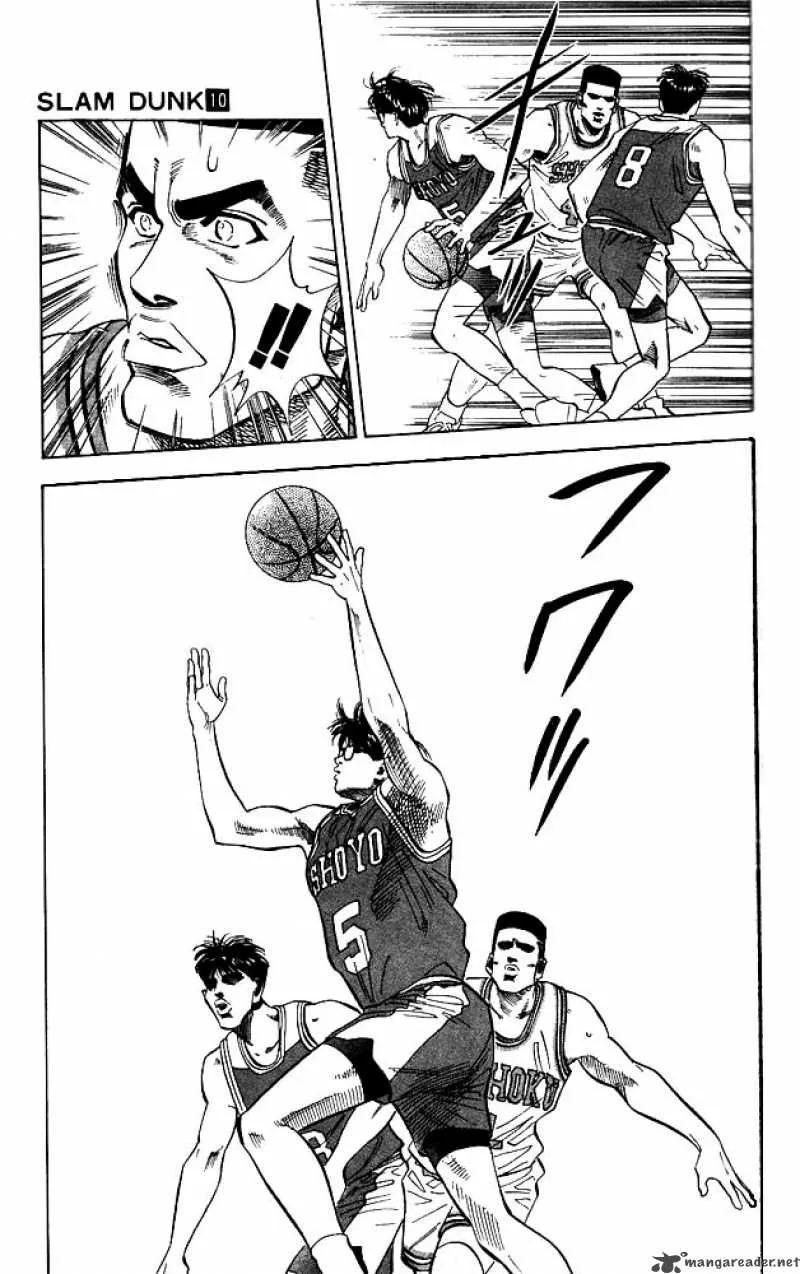 Slam Dunk Chapter 83 page 17