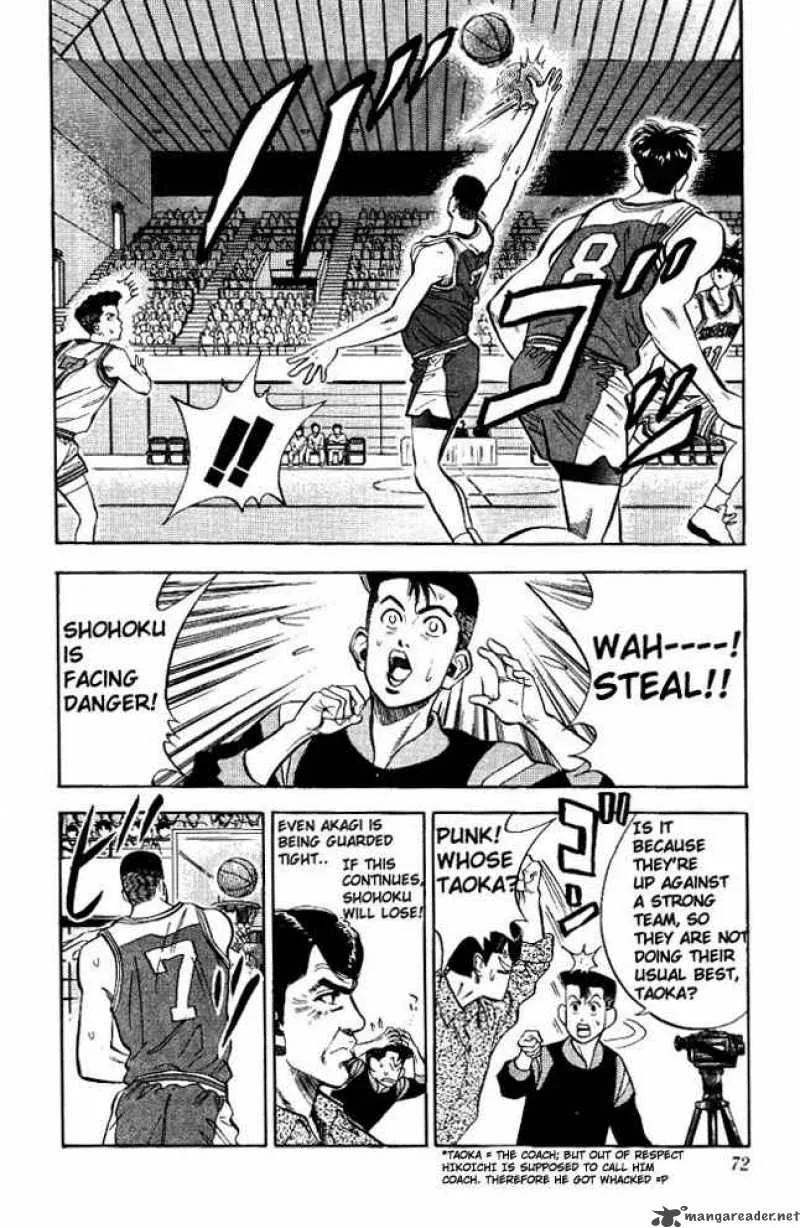 Slam Dunk Chapter 84 page 4