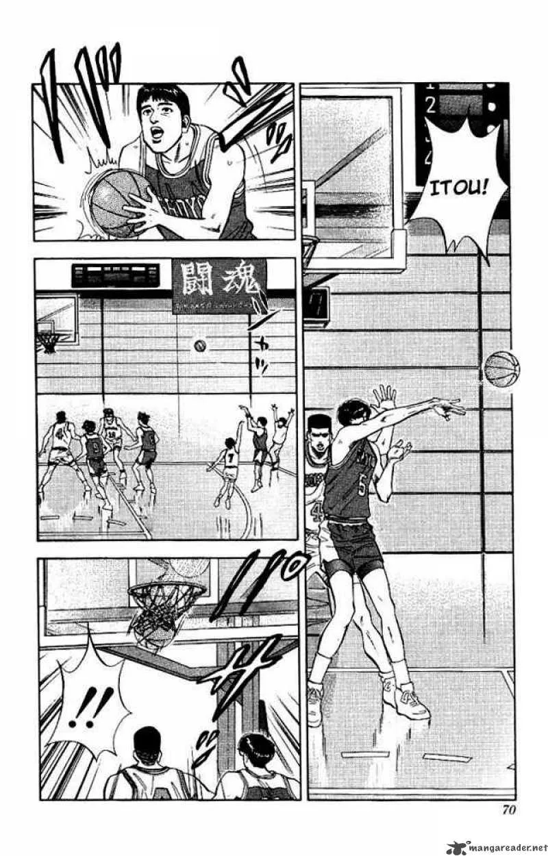 Slam Dunk Chapter 84 page 2