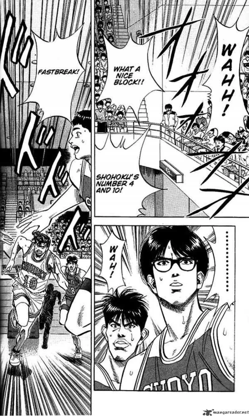 Slam Dunk Chapter 85 page 2