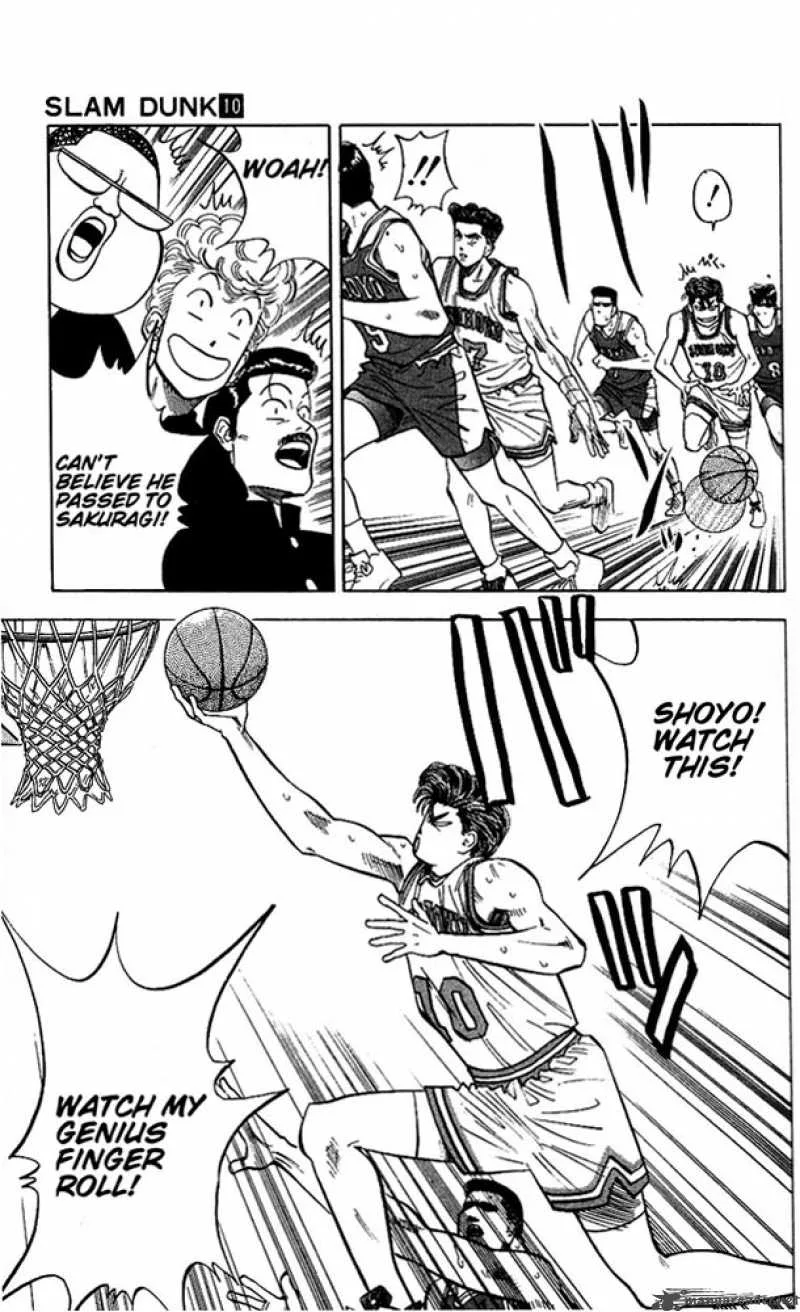 Slam Dunk Chapter 85 page 5