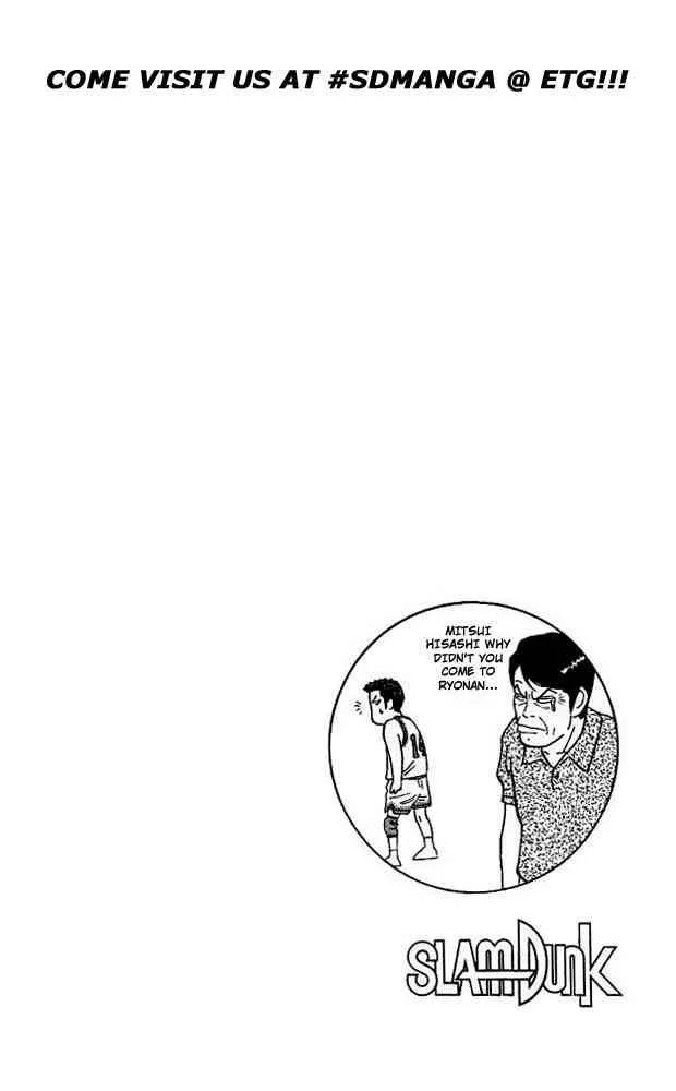 Slam Dunk Chapter 86 page 19