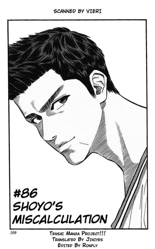 Slam Dunk Chapter 86 page 1