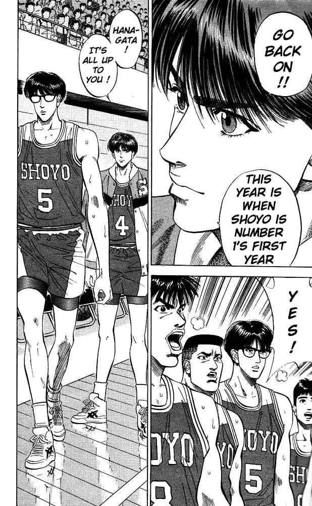 Slam Dunk Chapter 86 page 12