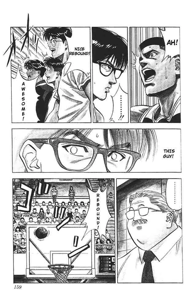 Slam Dunk Chapter 88 page 11