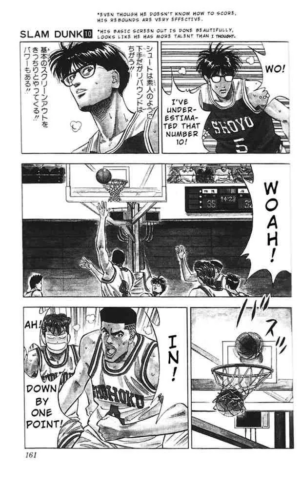 Slam Dunk Chapter 88 page 13