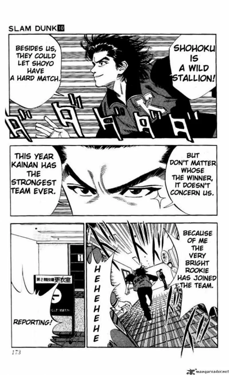 Slam Dunk Chapter 89 page 5