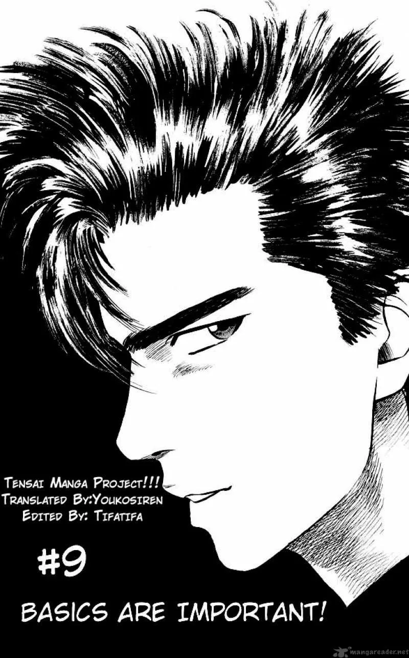 Slam Dunk Chapter 9 page 1
