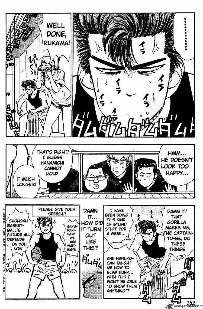 Slam Dunk Chapter 9 page 5