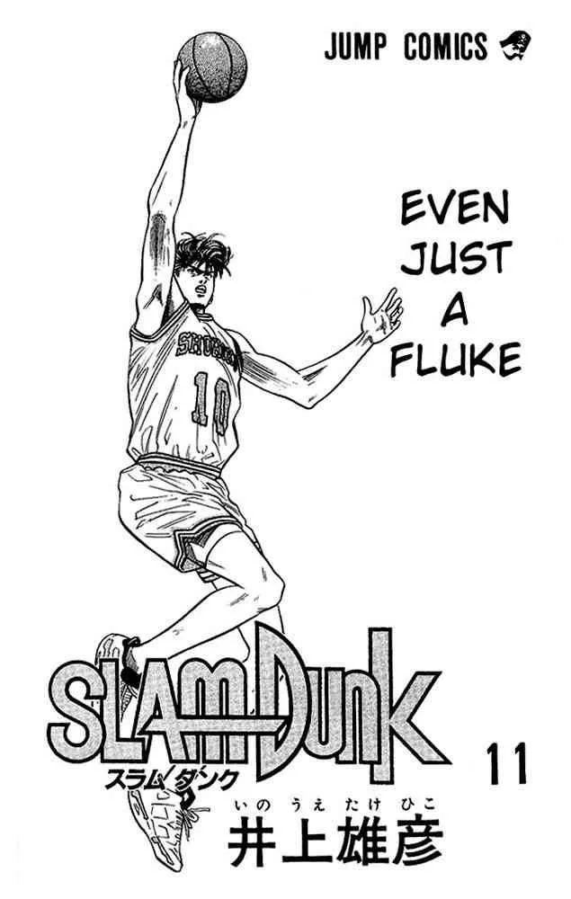 Slam Dunk Chapter 90 page 1