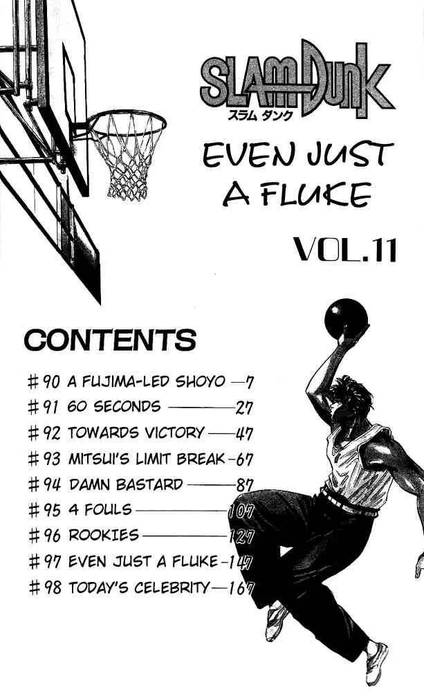 Slam Dunk Chapter 90 page 4