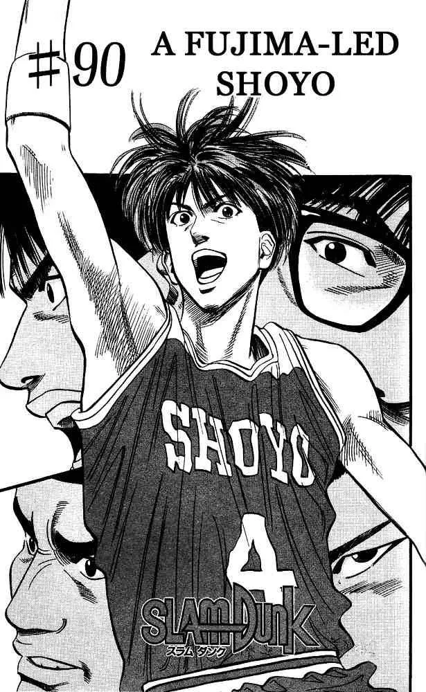 Slam Dunk Chapter 90 page 5