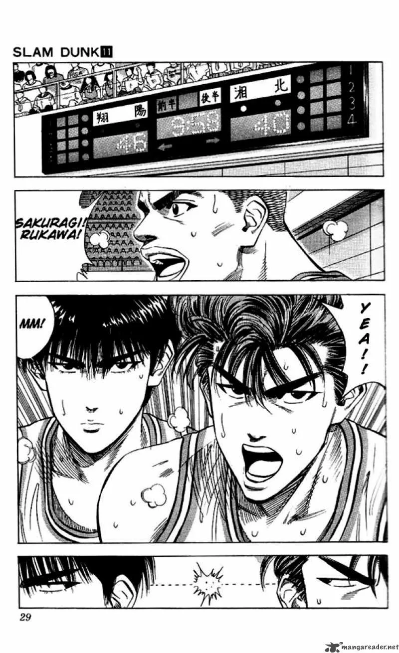 Slam Dunk Chapter 91 page 3