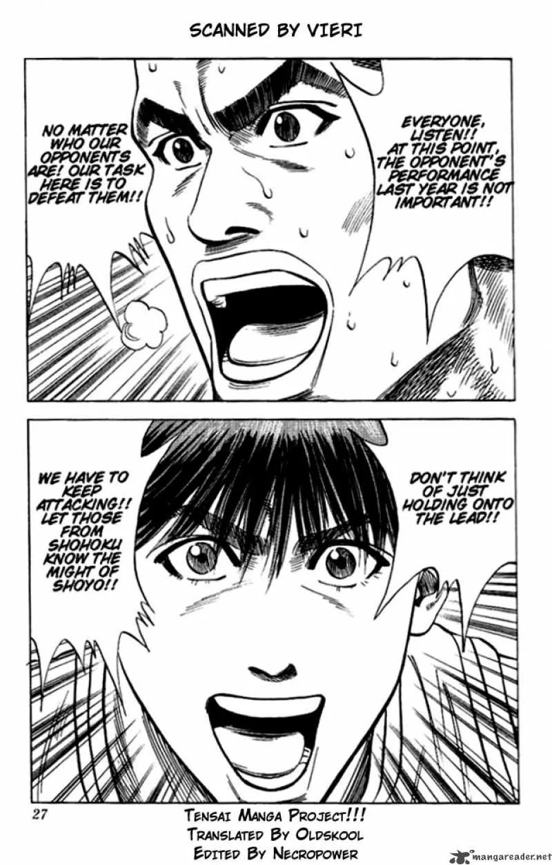 Slam Dunk Chapter 91 page 1